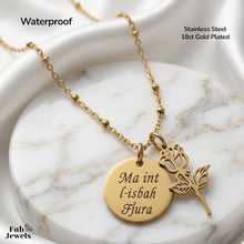 Load image into Gallery viewer, 18ct Gold Plated on Stainless Steel 316L 'Ma int l-isbah Fjura' Pendant with Flower Charm,  Necklace Included
